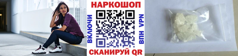 Купить закладку Гашиш  COCAIN  МЕФ  Конопля  Сусуман
