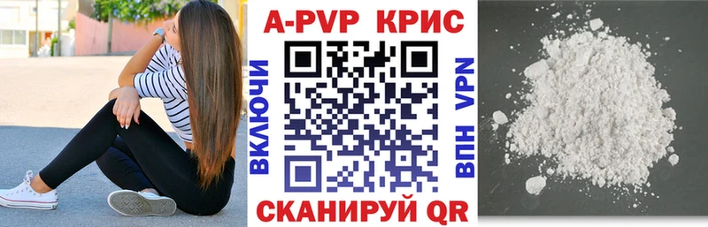 A PVP СК  Купить закладки  Сусуман 