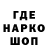 Кодеиновый сироп Lean напиток Lean (лин) Arturo Maria