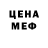 КЕТАМИН VHQ LIA BOINAGROVA