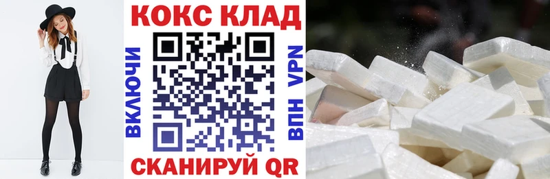 Купить  Сусуман  Кокаин FishScale 