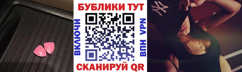 ЭКСТАЗИ бентли  Купить  Сусуман 