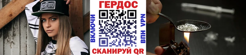 Купить где  Сусуман  Героин герыч 