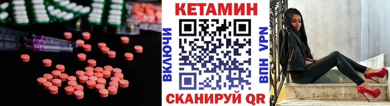 Купить где  Сусуман  КЕТАМИН VHQ 