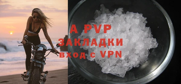 a pvp Аркадак