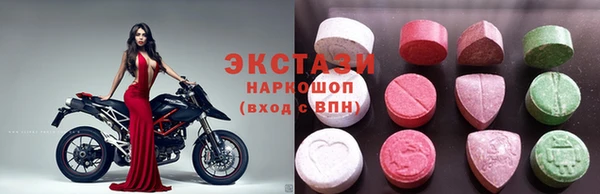 бутират Армянск