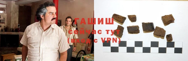 бутират Армянск