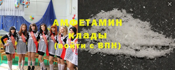 экстази Арсеньев