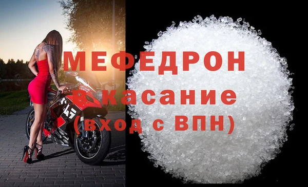 экстази Арсеньев