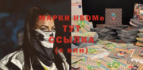 бутират Армянск