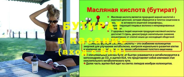 экстази Арсеньев