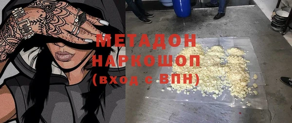 экстази Арсеньев