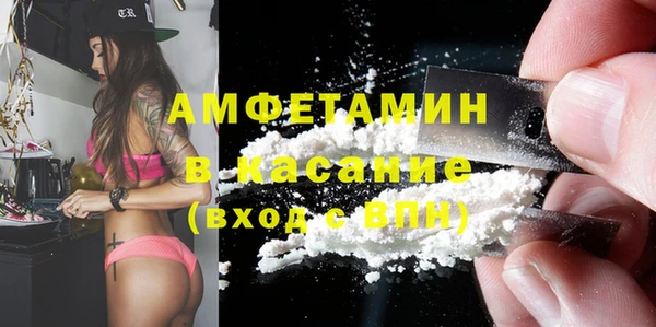 экстази Арсеньев
