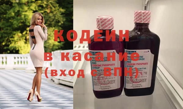 экстази Арсеньев