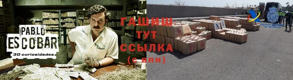 экстази Арсеньев