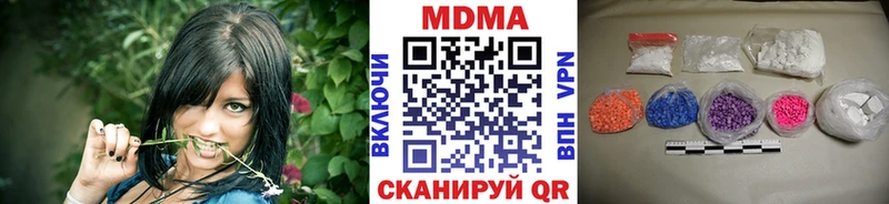 МДМА молли  Купить  Сусуман 