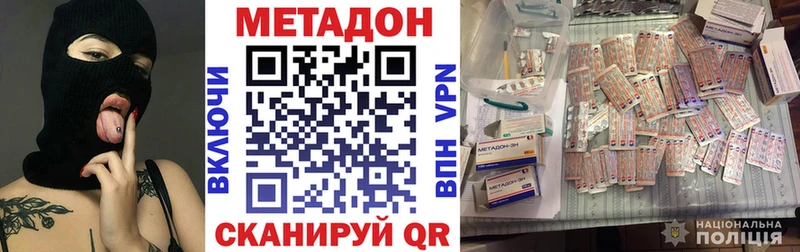 МЕТАДОН мёд  Купить  Сусуман 