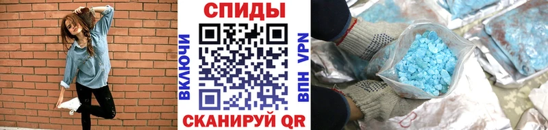 Купить где  Сусуман  Первитин мет 