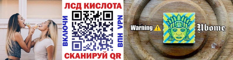 Марки NBOMe 1,5мг  Купить  Сусуман 