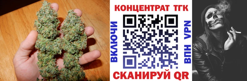 Купить где  Сусуман  ТГК гашишное масло 