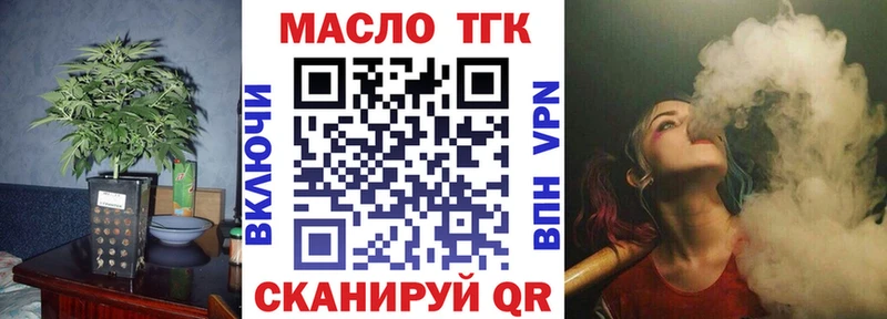 ТГК Wax Сусуман