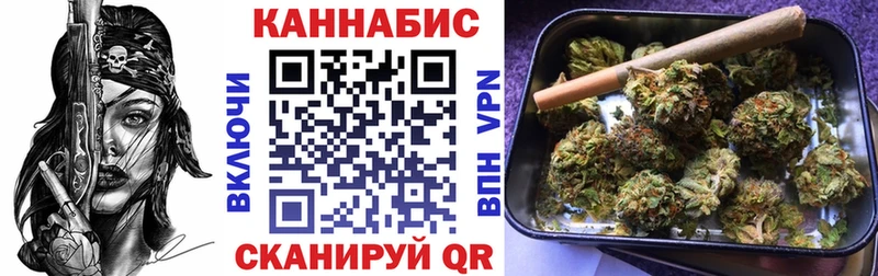 МАРИХУАНА сатива  Купить закладки  Сусуман 